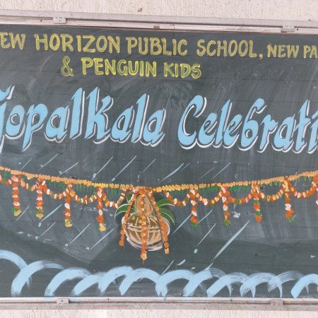 Gopalkala Celebration 